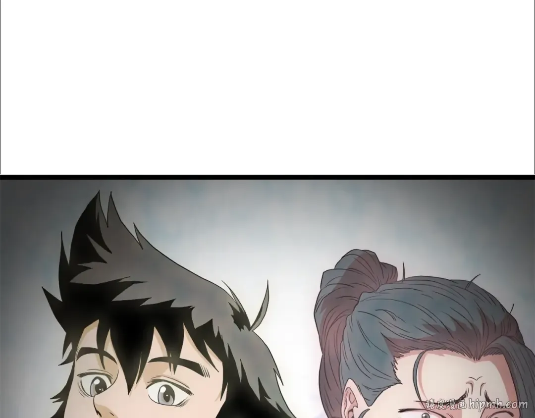 第117话 新的风暴 第232页