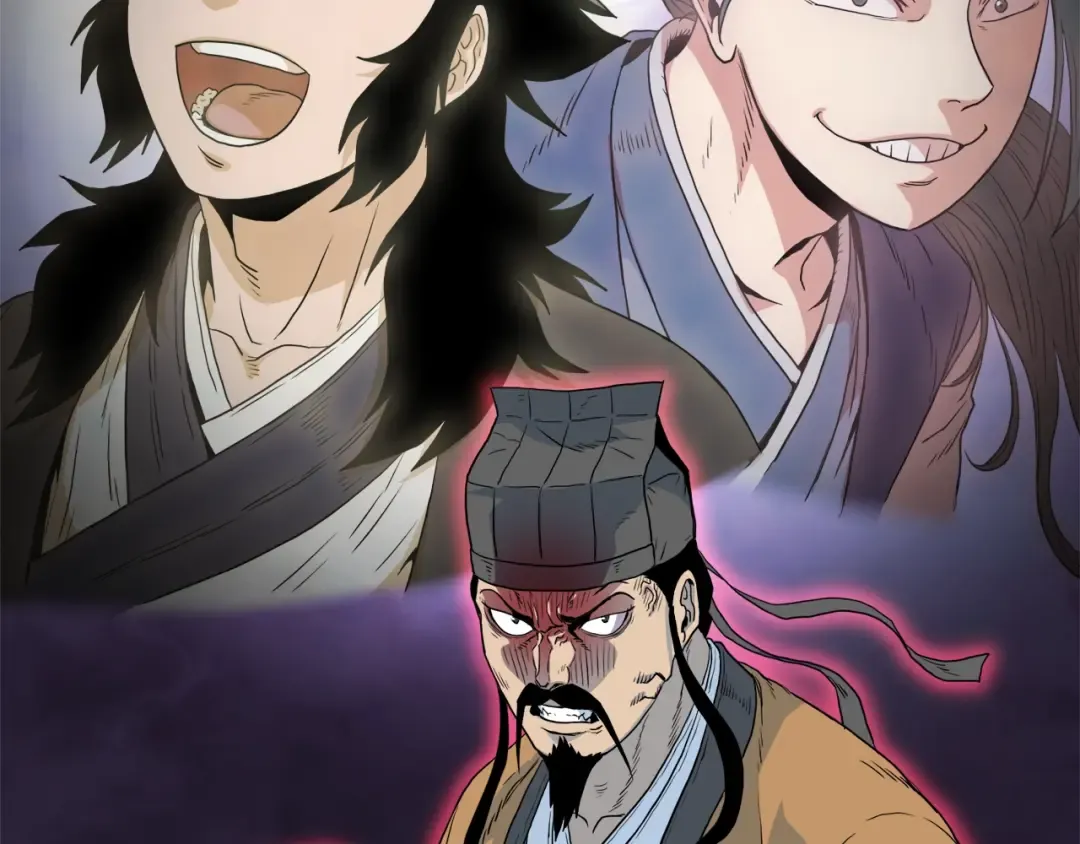 第117话 新的风暴 第233页