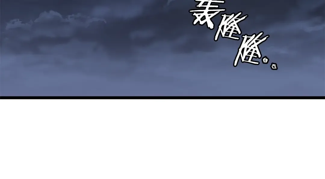 第118话 不曾改变的人 第52页