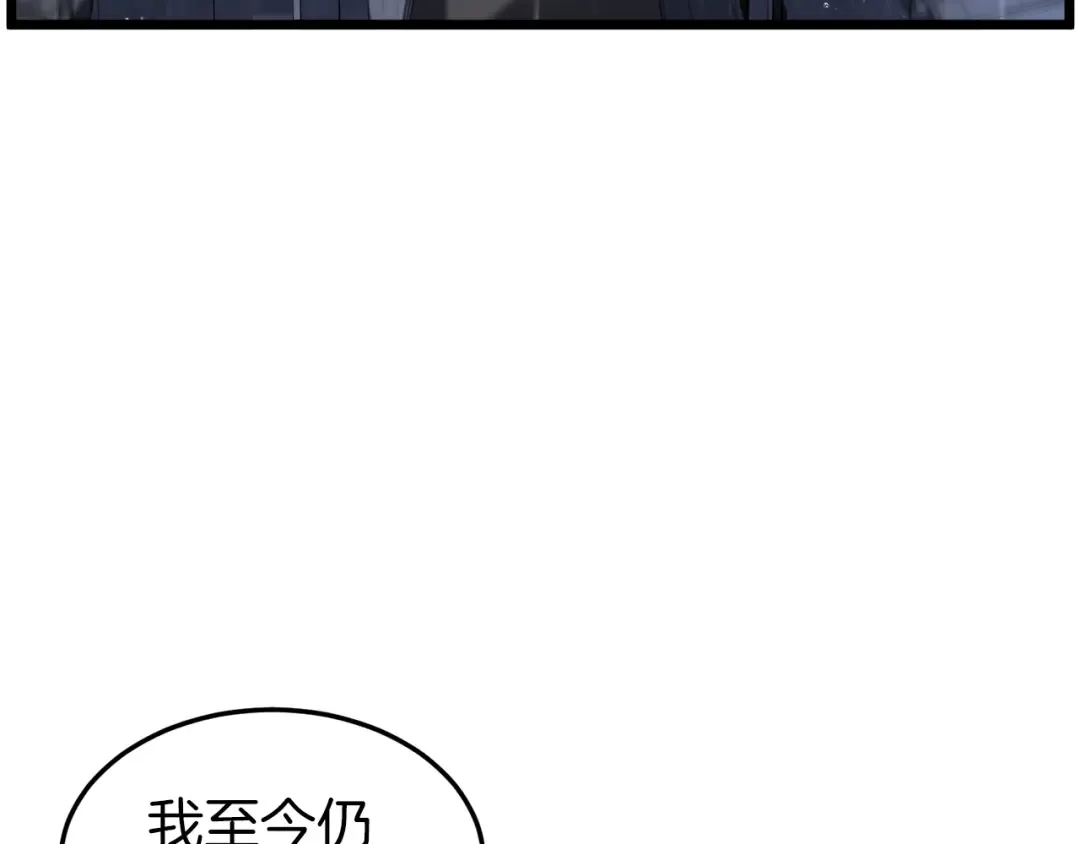 第118话 不曾改变的人 第59页