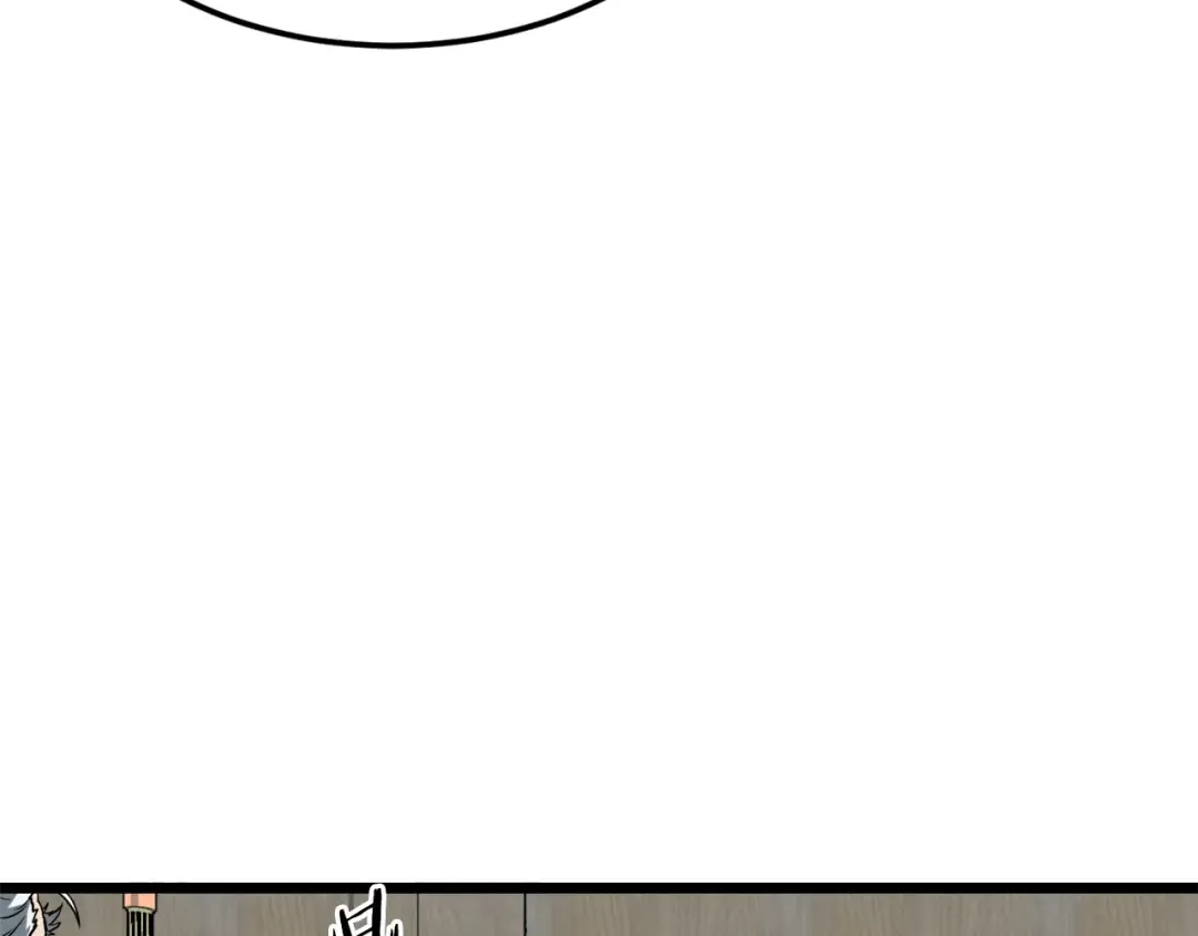 第118话 不曾改变的人 第62页