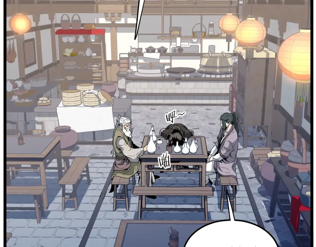 第118话 不曾改变的人 第66页