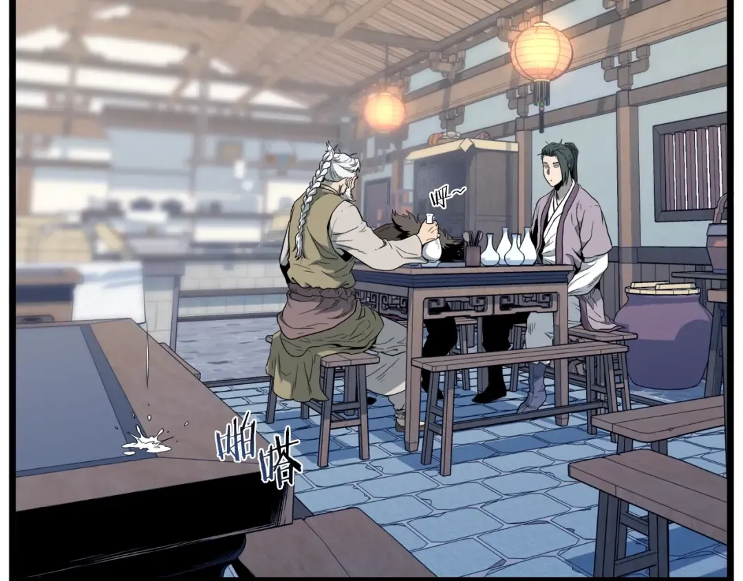 第118话 不曾改变的人 第147页