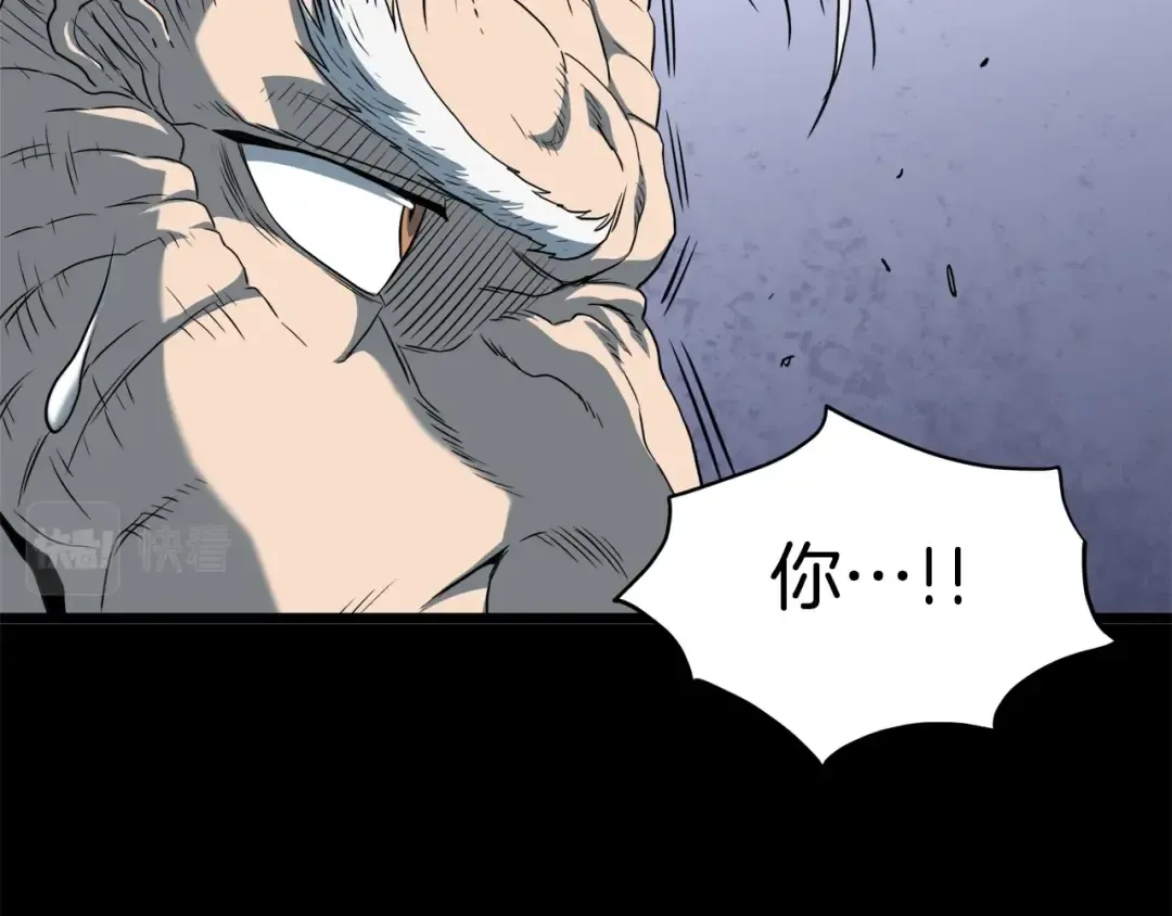 第118话 不曾改变的人 第197页