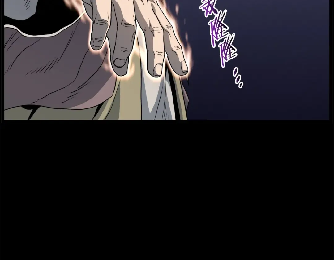 第118话 不曾改变的人 第206页