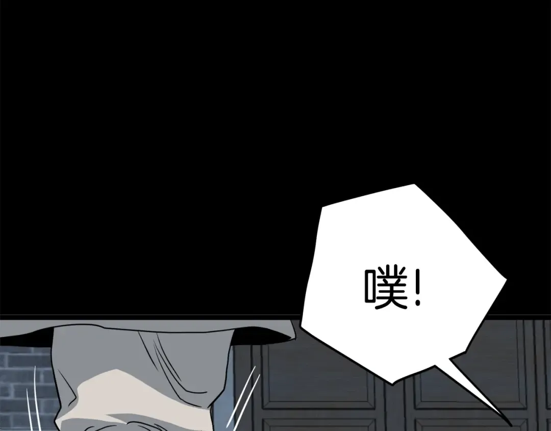 第118话 不曾改变的人 第222页
