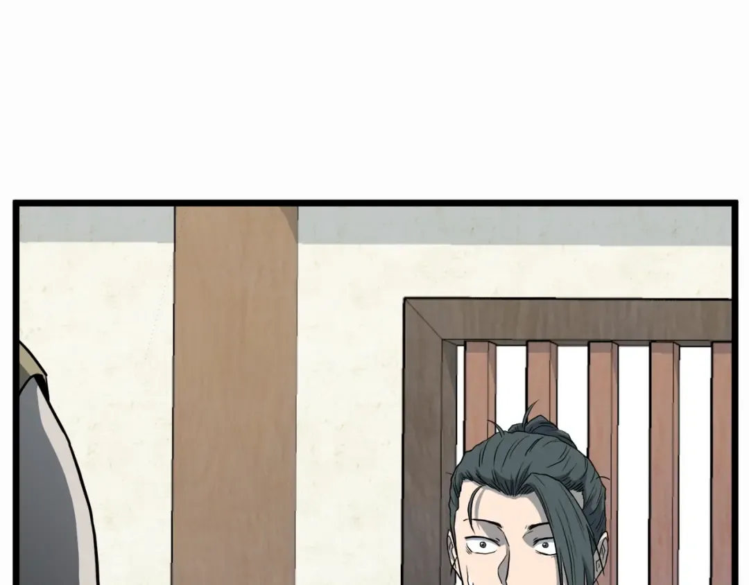 第118话 不曾改变的人 第259页