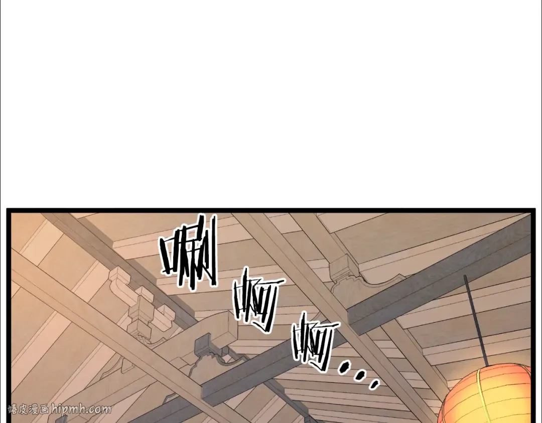 第119话 总归都是死 第16页