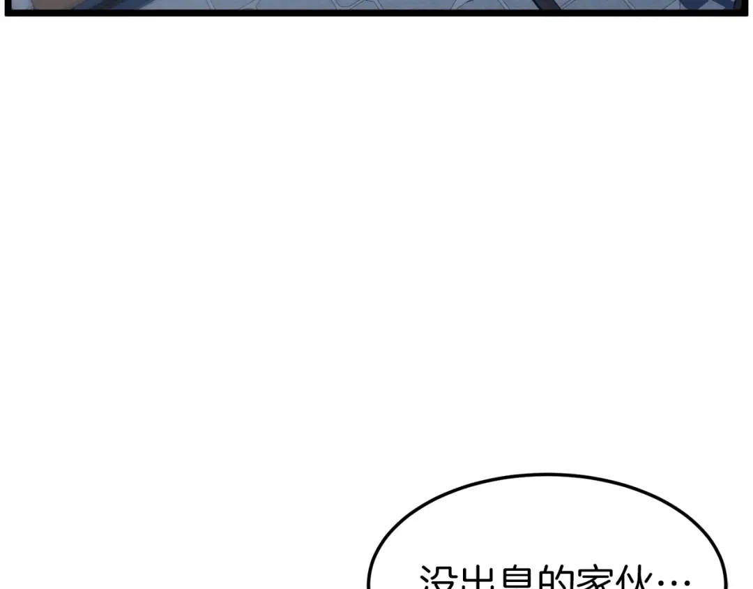 第119话 总归都是死 第22页