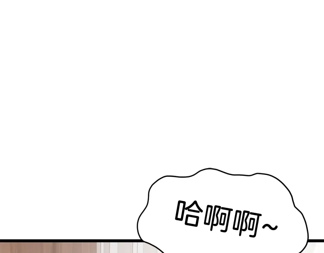 第119话 总归都是死 第53页