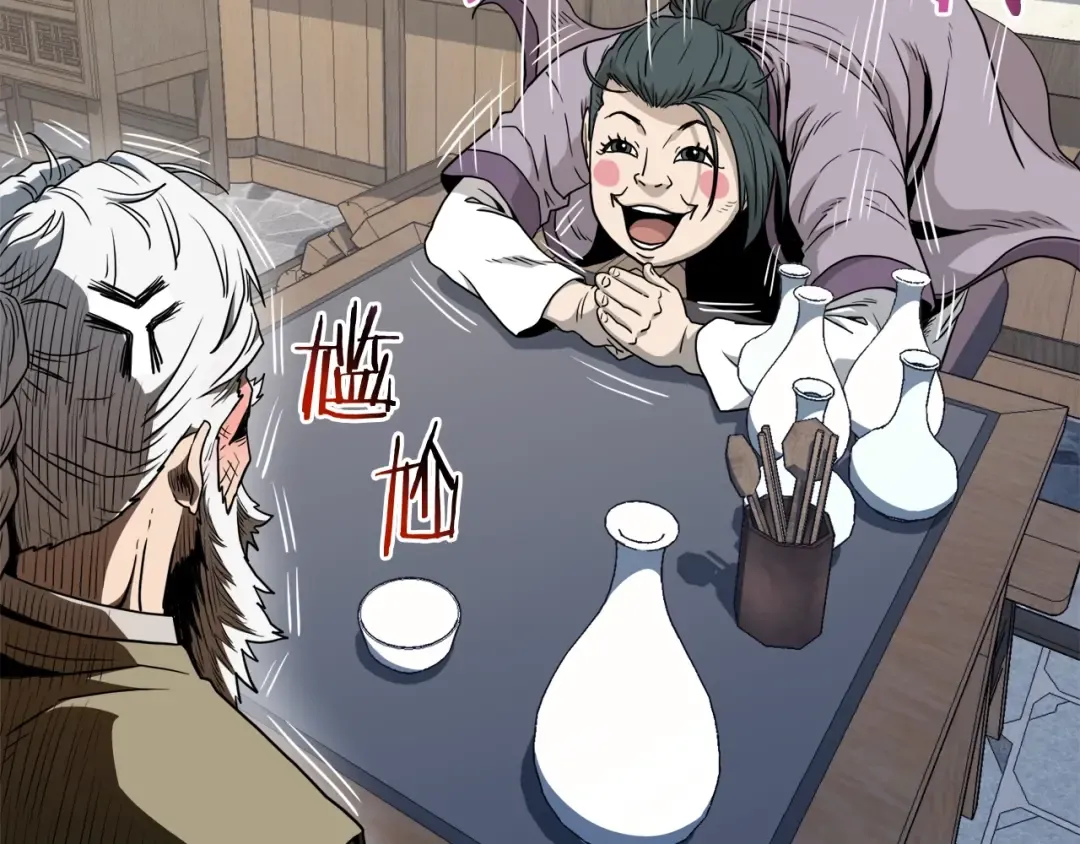 第119话 总归都是死 第91页