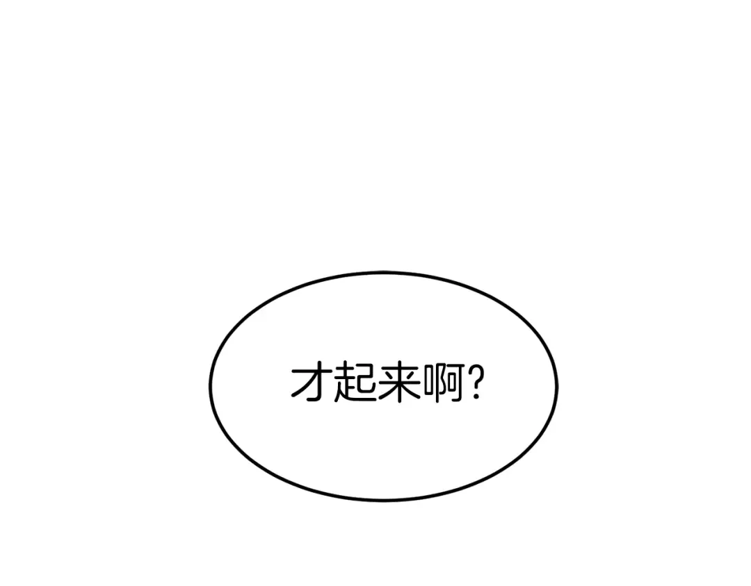 第119话 总归都是死 第124页
