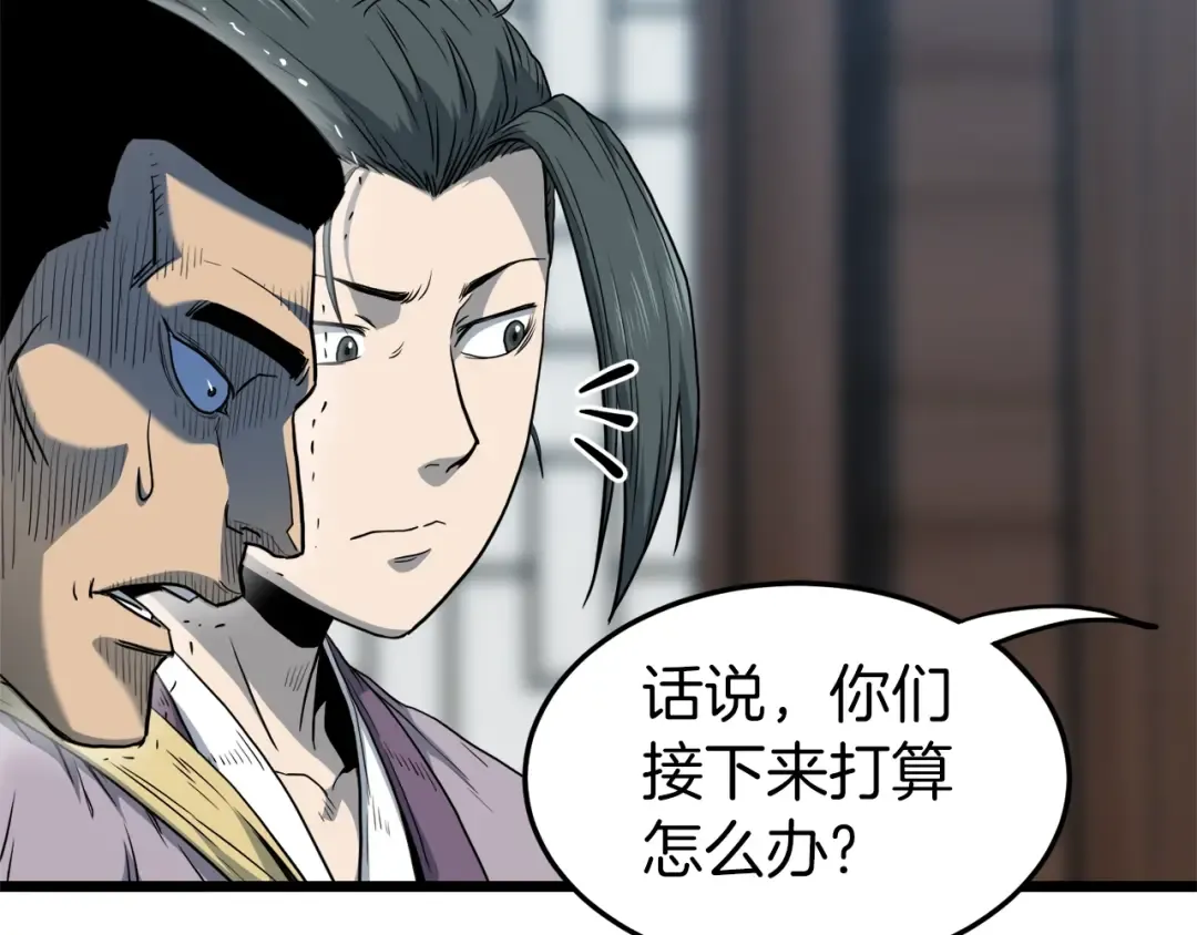 第119话 总归都是死 第135页