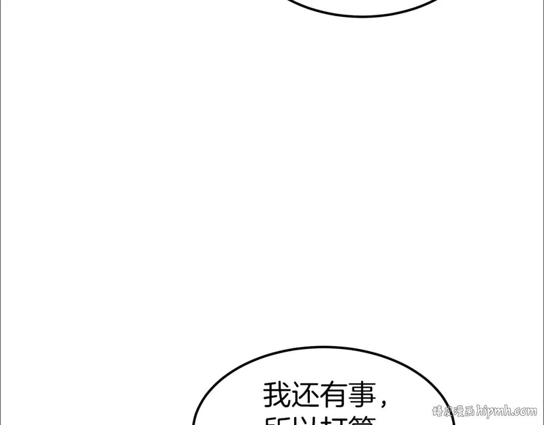 第119话 总归都是死 第136页