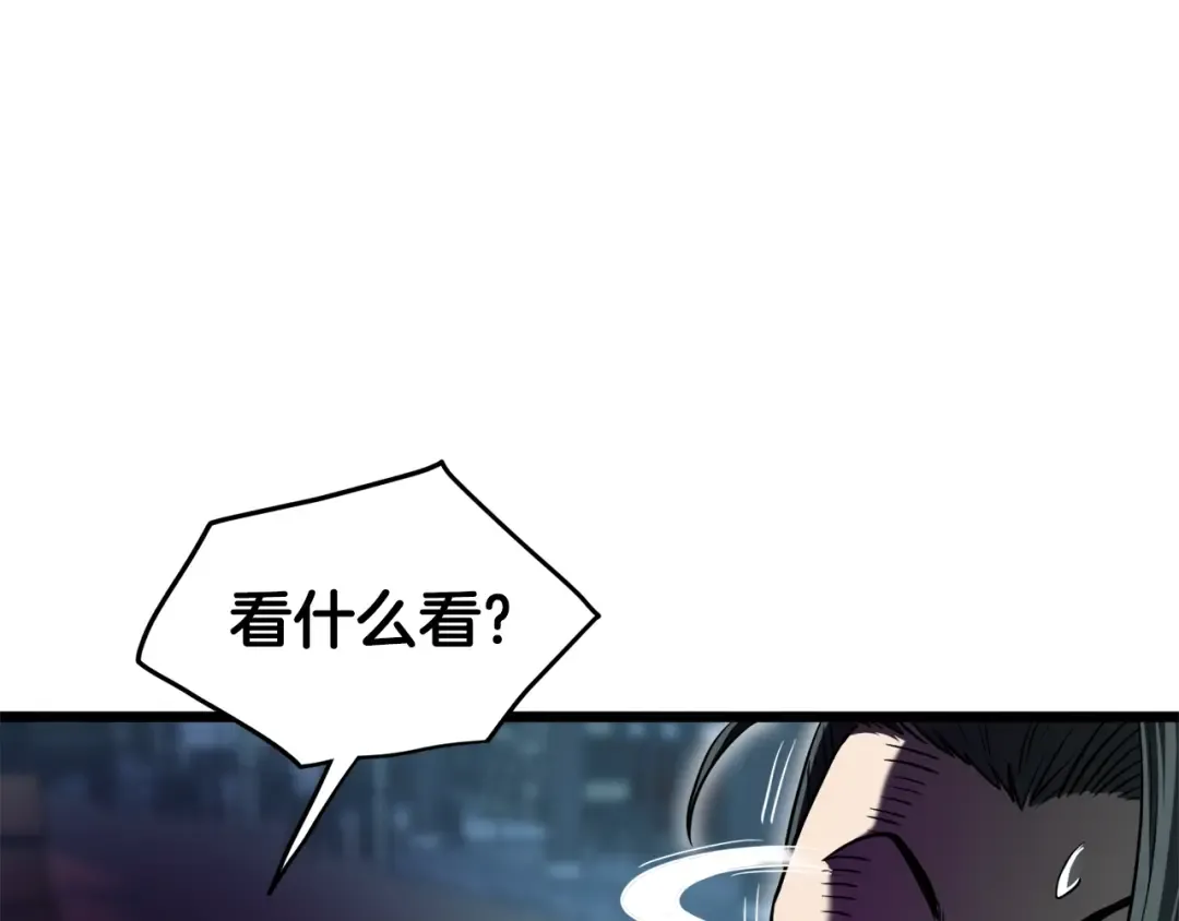 第119话 总归都是死 第157页