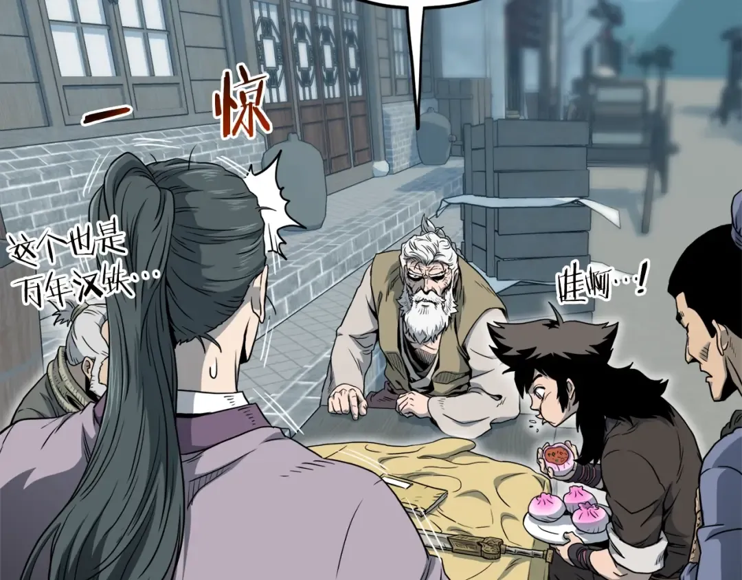 第119话 总归都是死 第178页
