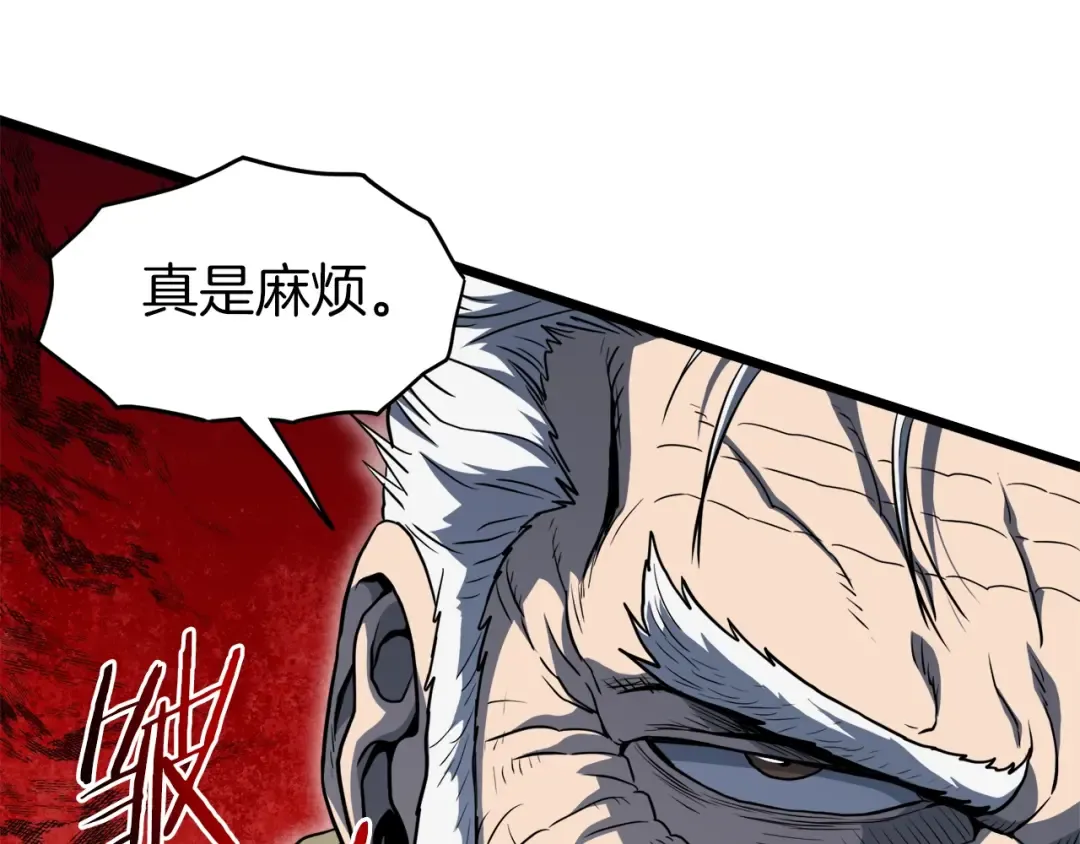 第119话 总归都是死 第190页