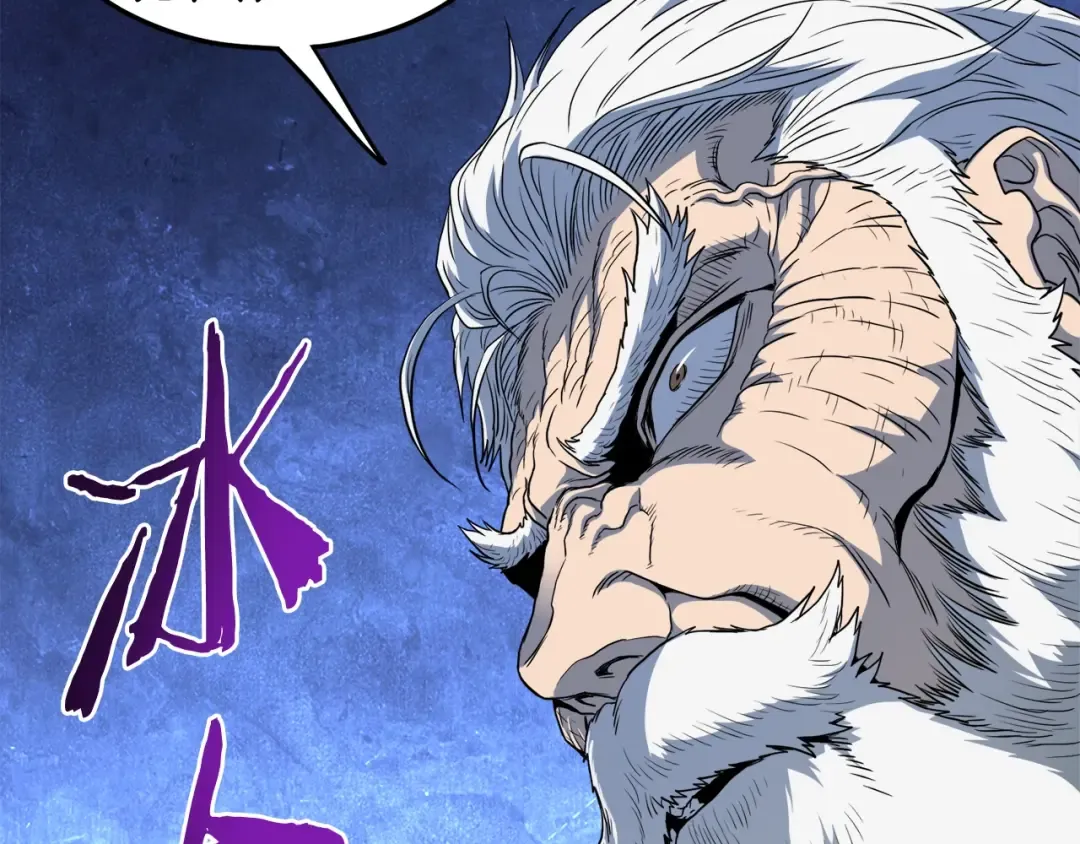 第119话 总归都是死 第206页