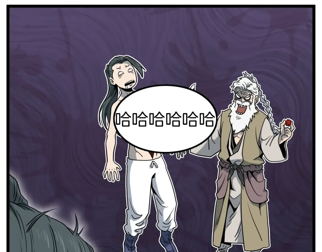 第119话 总归都是死 第209页