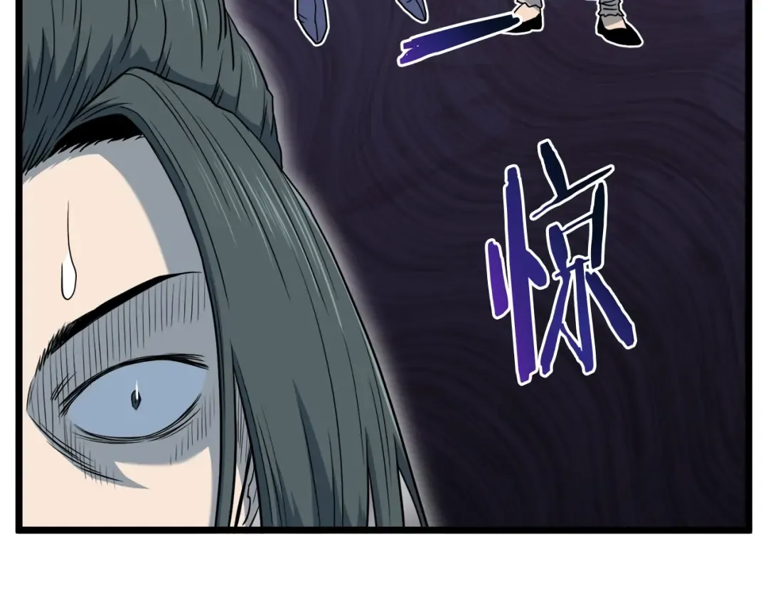第119话 总归都是死 第210页