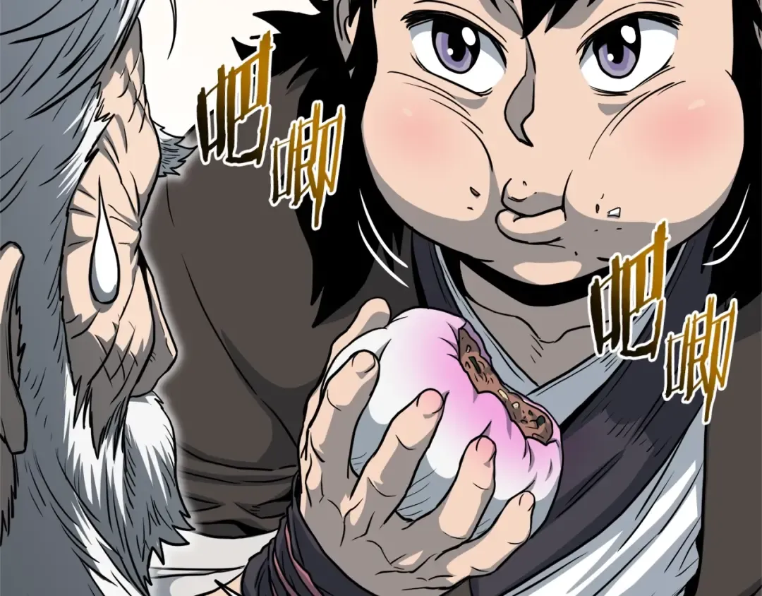 第119话 总归都是死 第230页
