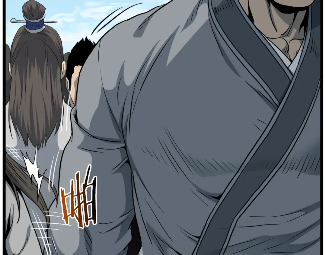 第119话 总归都是死 第246页