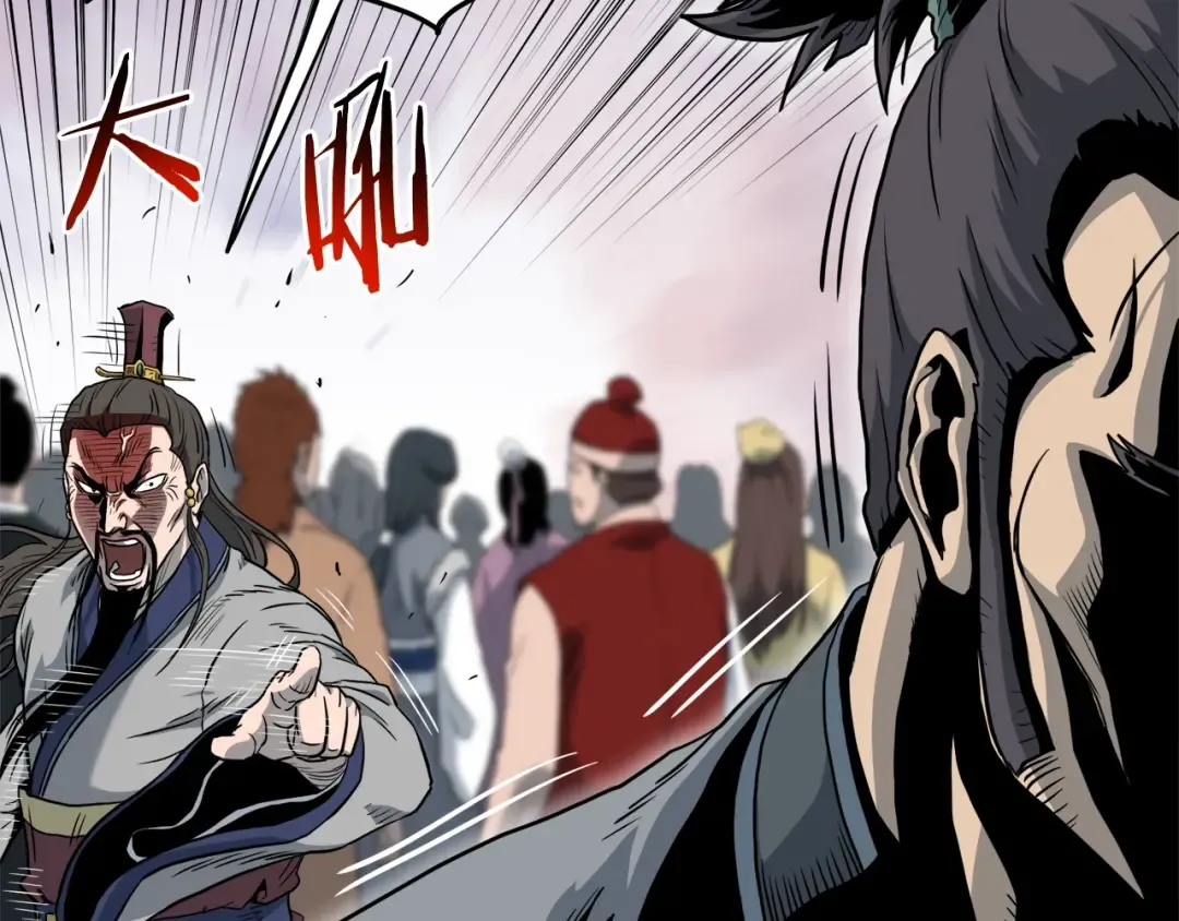 第119话 总归都是死 第252页
