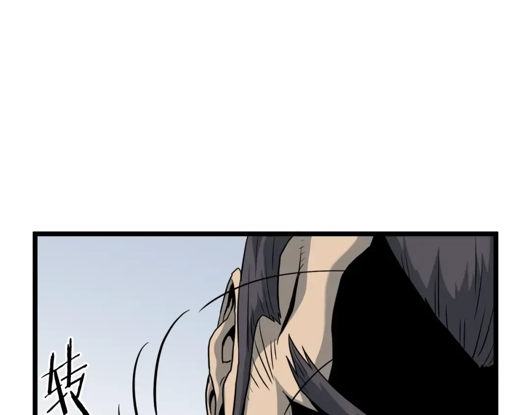 第119话 总归都是死 第254页