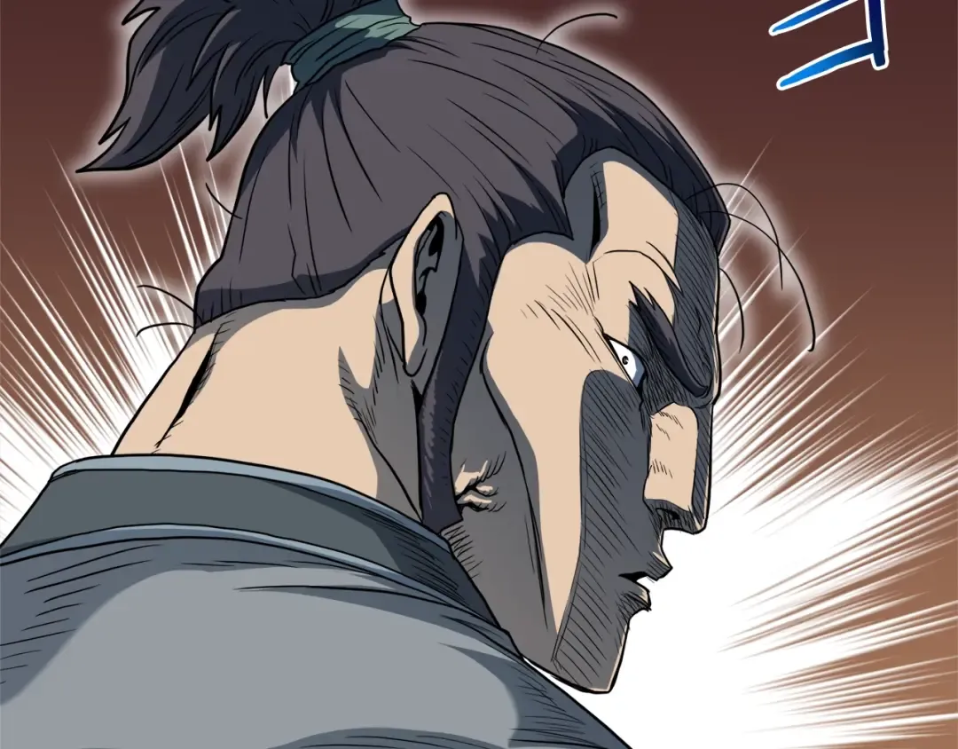第119话 总归都是死 第257页