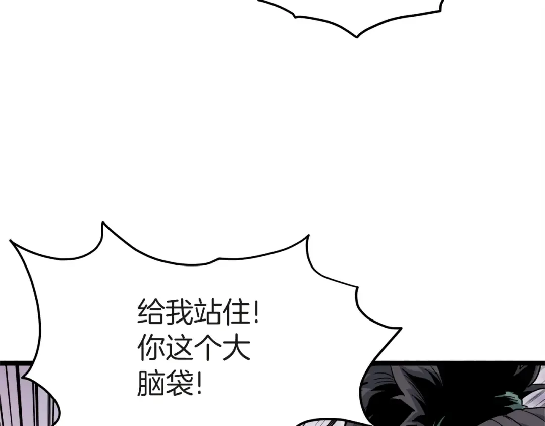第120话 梅花三绝 第35页