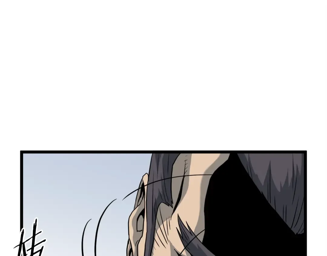 第120话 梅花三绝 第38页