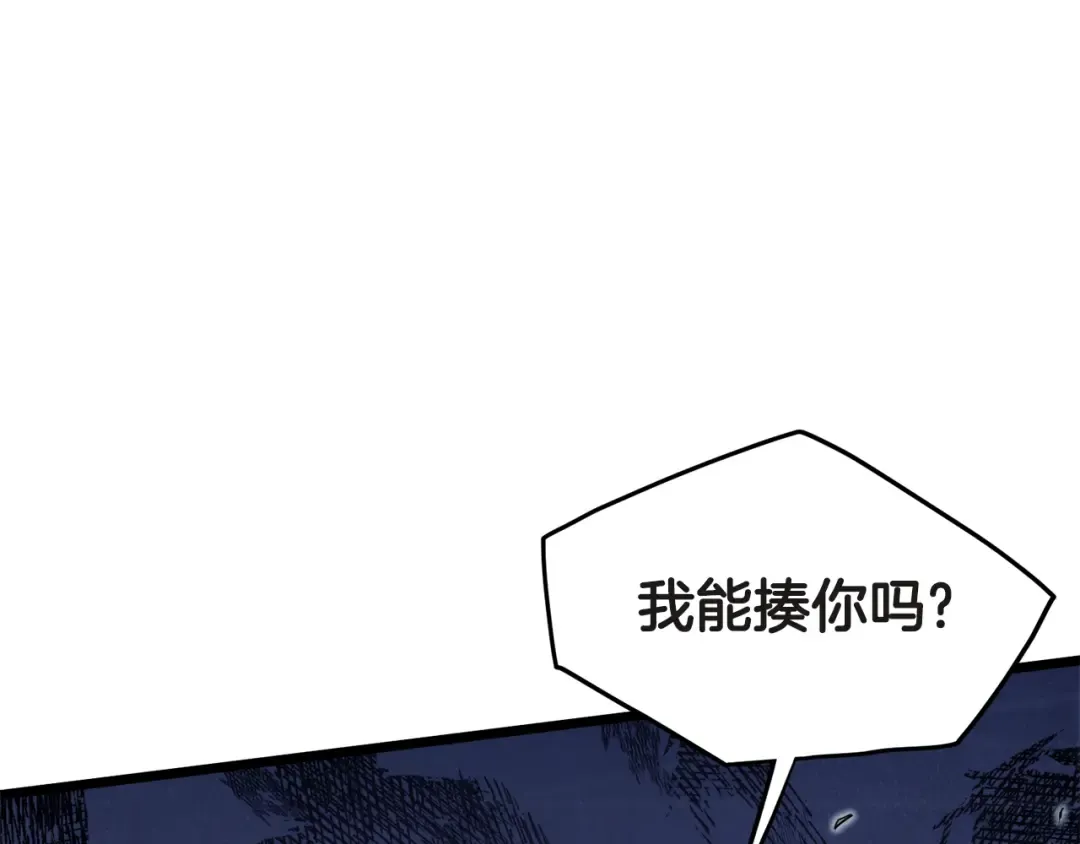 第120话 梅花三绝 第47页