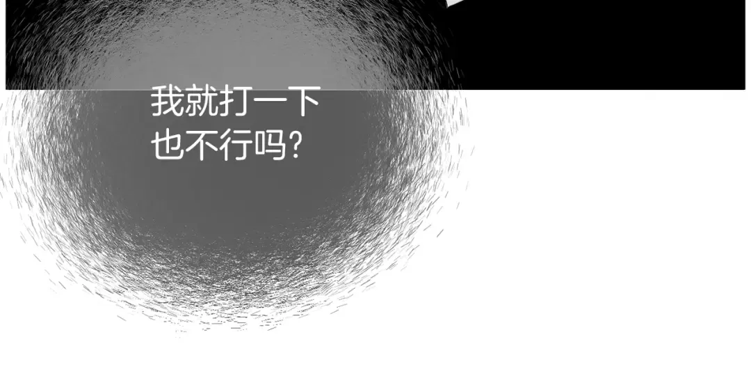 第120话 梅花三绝 第68页