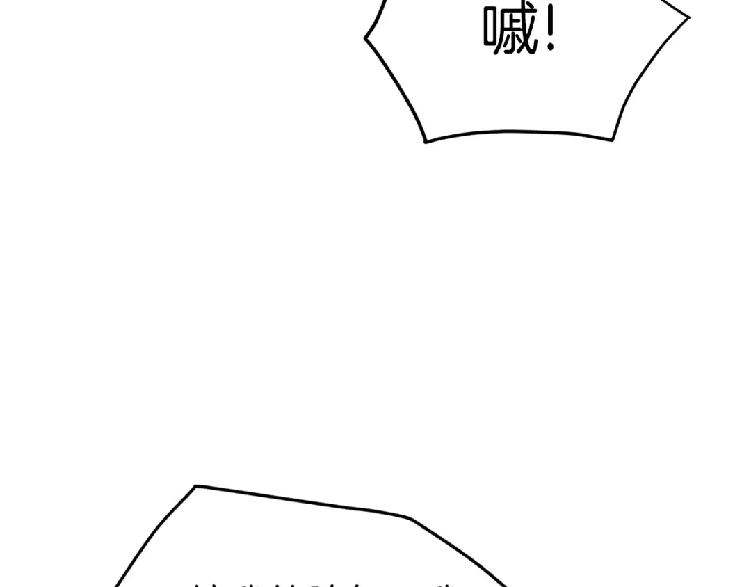 第120话 梅花三绝 第74页