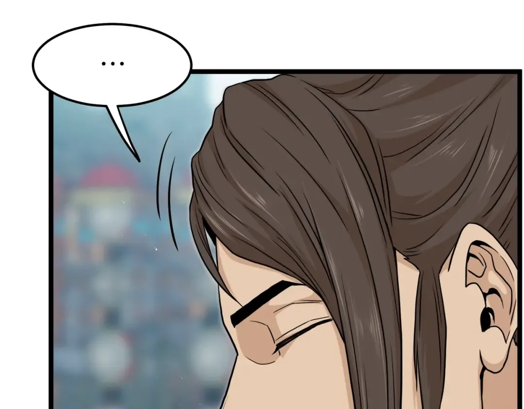 第120话 梅花三绝 第78页