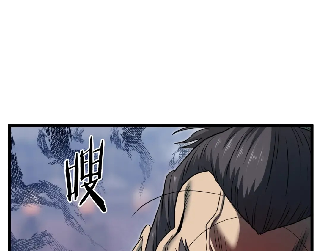 第120话 梅花三绝 第81页
