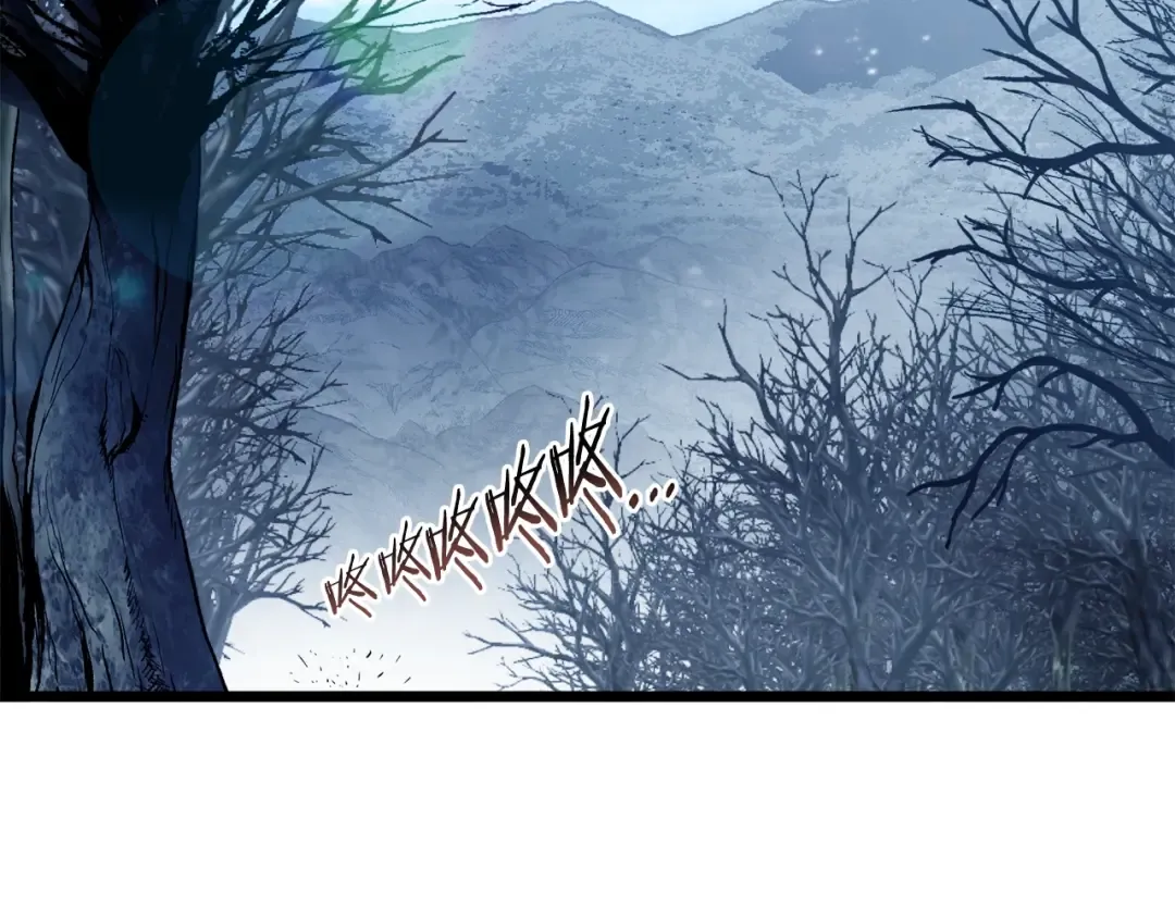 第120话 梅花三绝 第115页