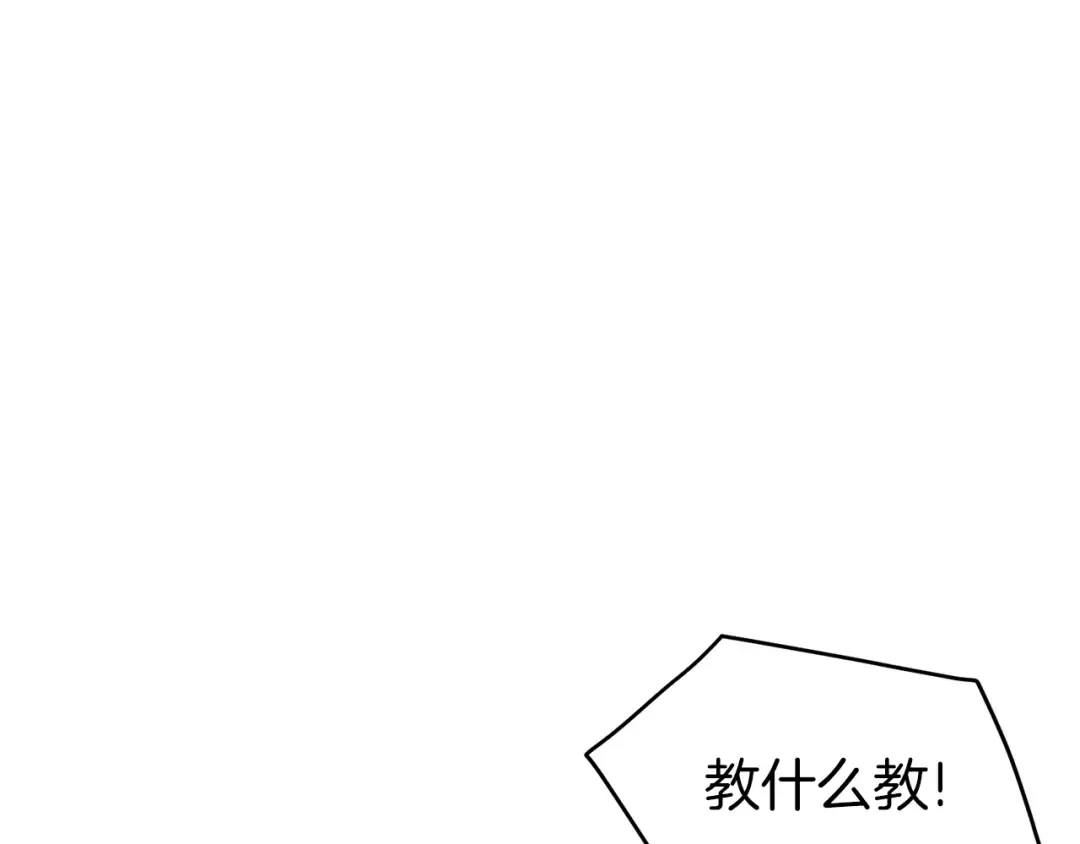 第120话 梅花三绝 第140页
