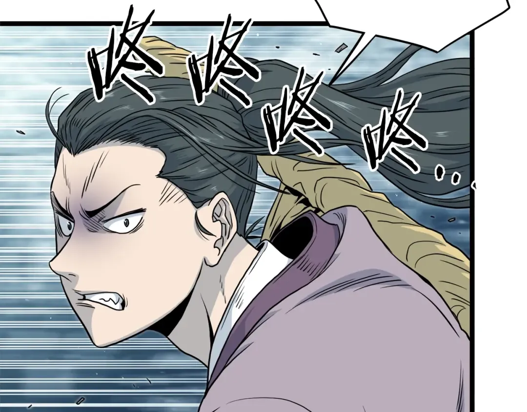 第120话 梅花三绝 第141页