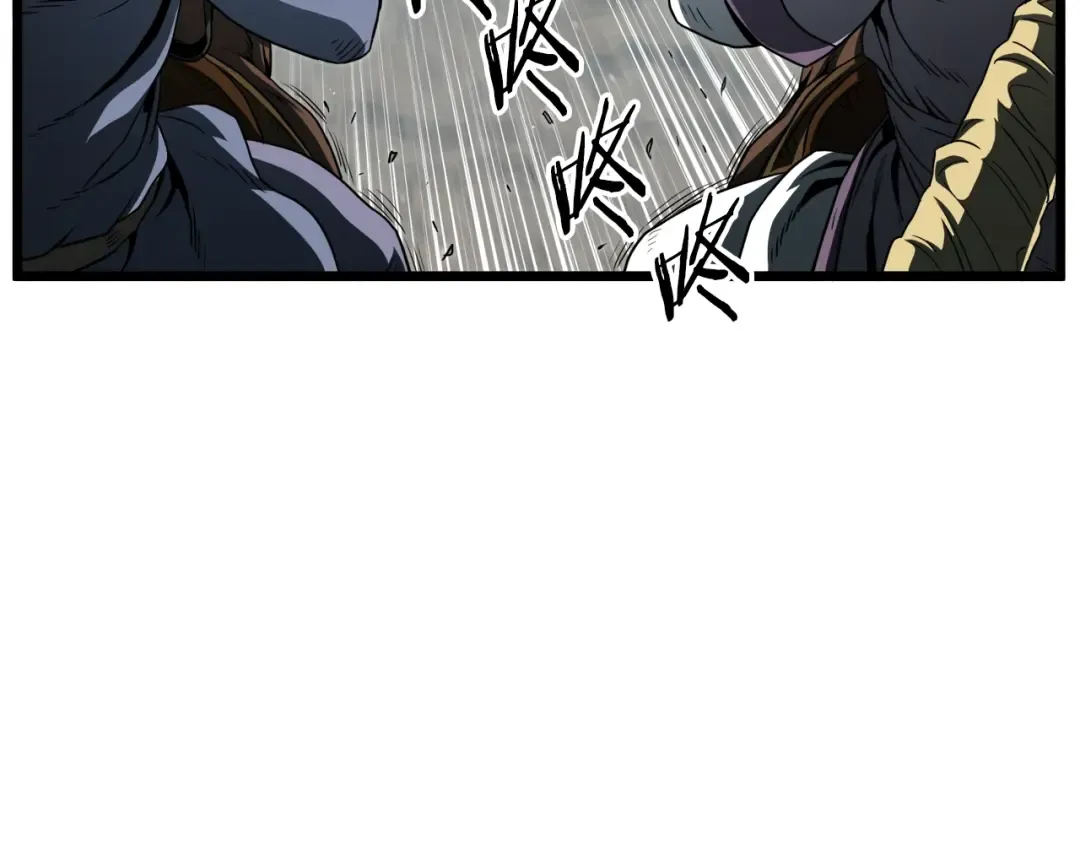 第120话 梅花三绝 第145页