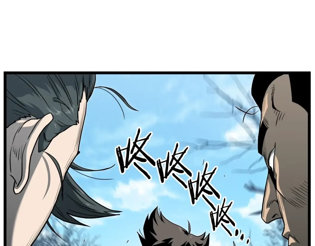 第120话 梅花三绝 第147页