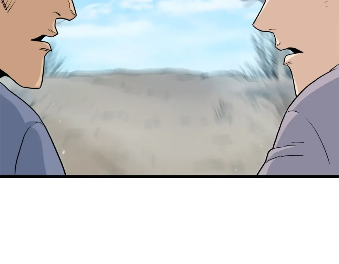 第120话 梅花三绝 第154页