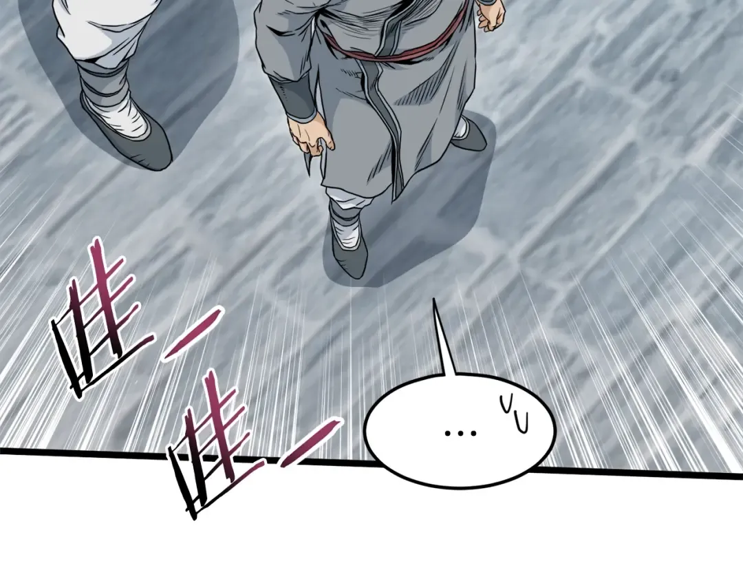第120话 梅花三绝 第180页