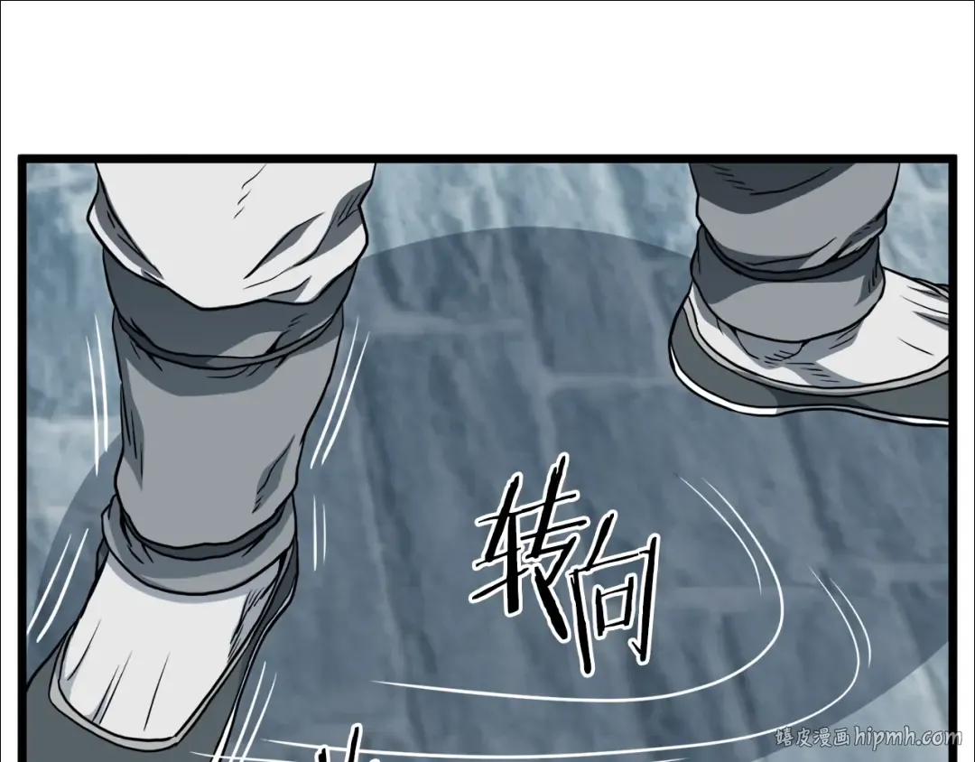 第120话 梅花三绝 第208页