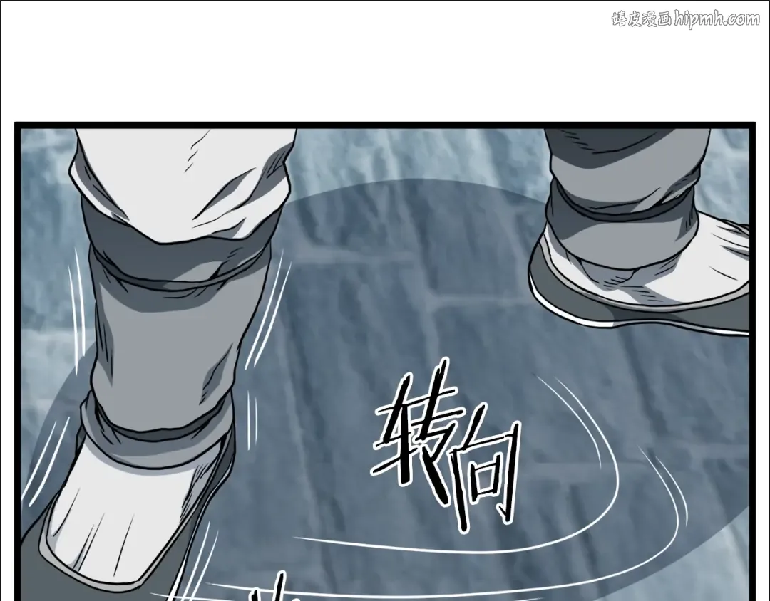 第121话 我们就像路边野狗 第1页