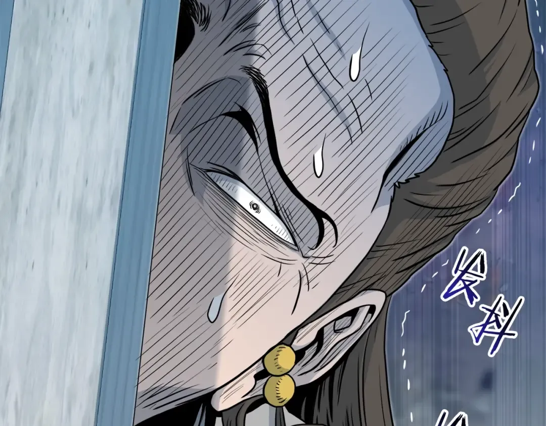 第121话 我们就像路边野狗 第7页