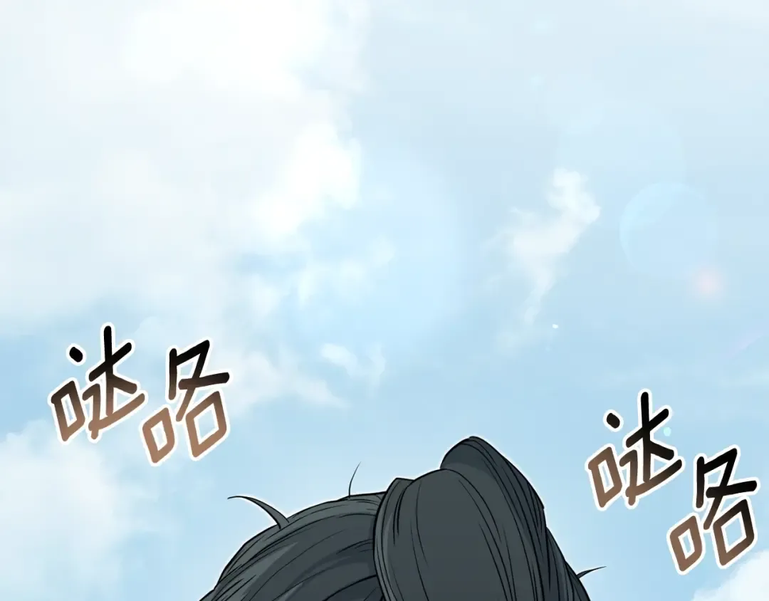 第121话 我们就像路边野狗 第11页
