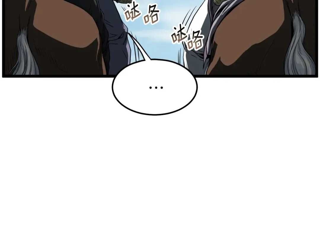 第121话 我们就像路边野狗 第19页