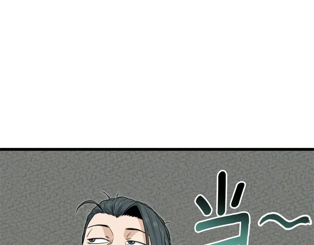 第121话 我们就像路边野狗 第29页