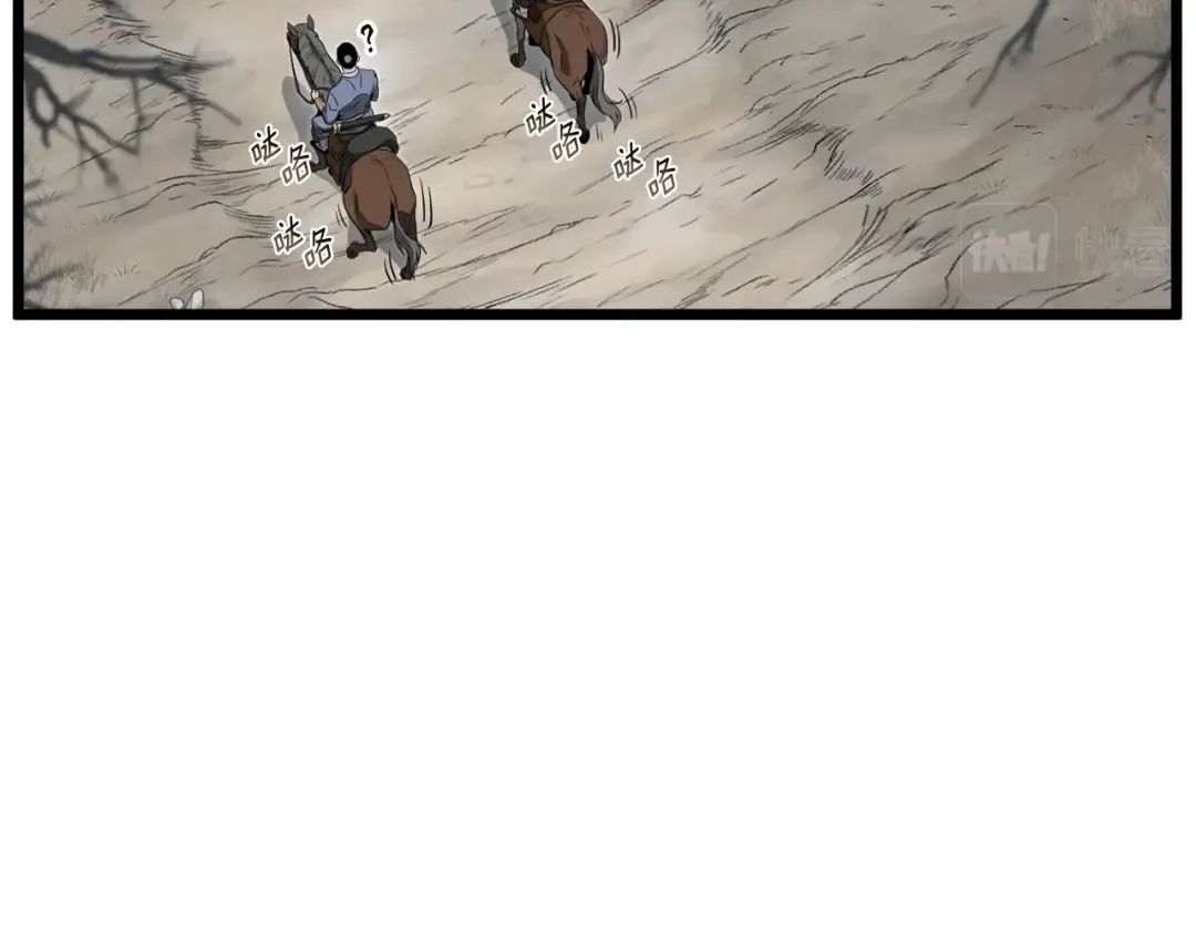 第121话 我们就像路边野狗 第65页